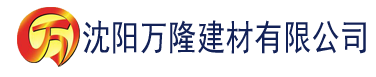 沈阳xiangjiao91建材有限公司_沈阳轻质石膏厂家抹灰_沈阳石膏自流平生产厂家_沈阳砌筑砂浆厂家